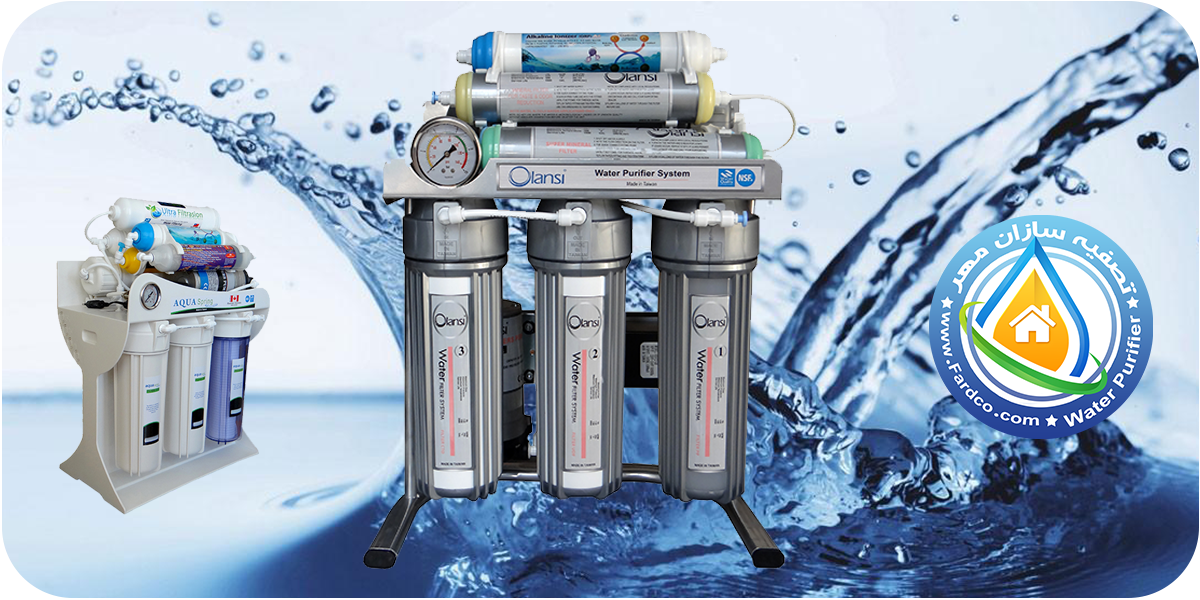42rvt35ty454ygvt45yb5u657 استانداردهای دستگاه تصفیه آب خانگی
